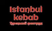 Фото компанії Фаст-фуд "Istanbul Kebab"