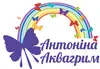 Логотип компанії Антоніна Аквагрим Коломия