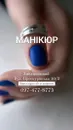 Фото компанії Beauty Studio "WIN"