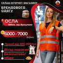 Фото компанії Jobhubpl_