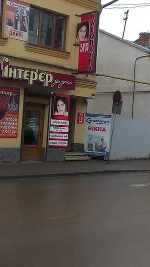 Фото компанії Салон краси "Клеопатра"