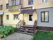 Фото компанії Нотаріус "Кравець Олена Мирославівна"