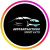 Логотип компанії Магазин автозапчастин "Sport Avto"