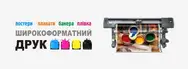 Фото компанії Поліграф Центр