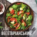 Фото компанії Freshline