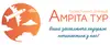 Логотип компанії Туристична агенція "Амріта-Тур"