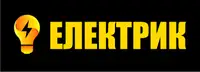 Фото компанії Послуги електрика