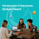 Фото компанії AIESEC