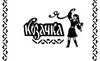 Логотип компанії Магазин "Я КОЗАЧКА"