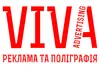 Логотип компанії Рекламне агентство "VIVA STUDIO"