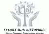 Логотип компанії Психолог-сексолог "Гукова Анна"