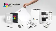 Фото компанії ДрукарняБреза