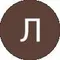 Лілія Лілія