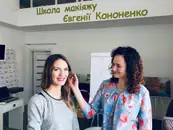 Фото компанії Школа макіяжу Євгенії Кононенко