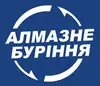 Логотип компанії Алмазне Буріння