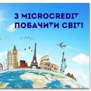 Фото компанії ТОВ "Microcredit"