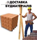 Фото компанії Будівельний магазин "Мева"