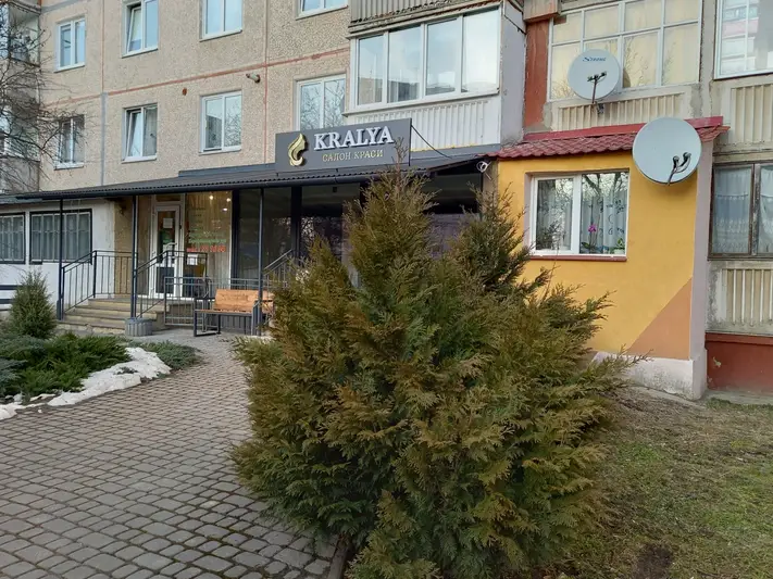 Фото компанії Перукарня "Краля"