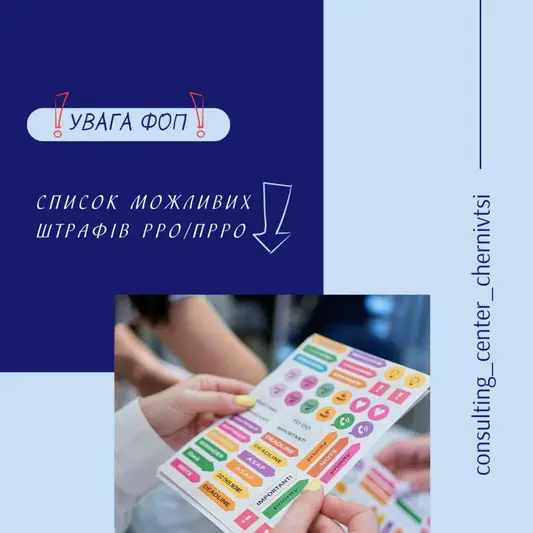 Фото компанії Бухгалтерський супровід