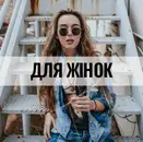 Фото компанії EuroStock