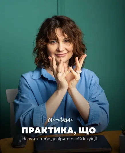 Фото компанії Кундаліні Йога