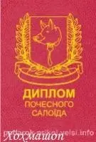 Фото компанії Крамниця приколів "Хохма Шоп"
