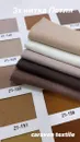 Фото компанії Caravan Textile