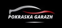 Фото компанії Фарбування та реставрація авто