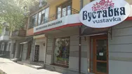 Фото компанії Салон краси "Atmosphere beauty centre"
