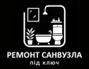 Фото компанії Санвузол "під ключ"