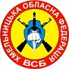 Логотип компанії Військово-спортивні багатоборства