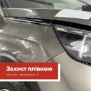 Фото компанії Комфорт-Авто