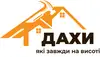 Логотип компанії Дахи під замовлення