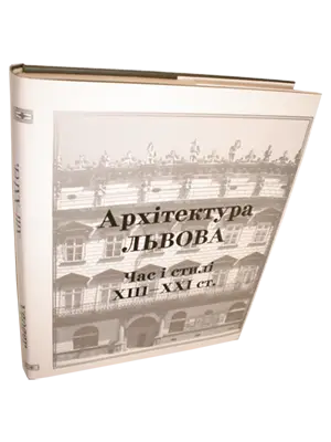 Фото компанії Видавництво "Центр Європи"