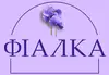 Логотип компанії Магазин "Фіалка"