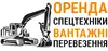 Логотип компанії ТОВ "БК "ЕНЕРГО-МОНТАЖ"
