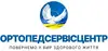 Логотип компанії ПП "Ортопедсервісцентр"