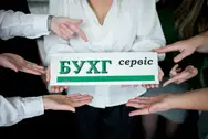 Фото компанії БУХГсервіс