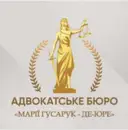 Фото компанії Адвокатське бюро "МАРІЇ ГУСАРУК - ДЕ-ЮРЕ"