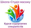 Логотип компанії Школа-студія масажу "Секрети Майстрів"
