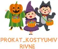Фото компанії Prokat_kostyumiv_rivne