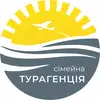 Логотип компанії Сімейна турагенція