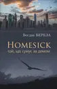 Фото компанії ТОВ "Джура"