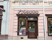 Фото компанії Мережа магазинів "Тканини"