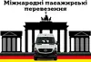 Логотип компанії Пасажирські перевезення Україна-Німеччина-Бельгія-Нідерланди