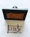 Фото компанії Центр виготовлення печаток та штампів "Lux Stamp"