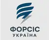 Логотип компанії ТОВ "ФОРСІС УКРАЇНА"