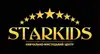 Логотип компанії Навчально-мистецький центр "STARKIDS school"