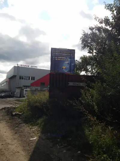 Фото компанії Ремонт, обмотка електродвигунів
