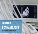 Фото компанії CHERNEY DENTAL CLINIC